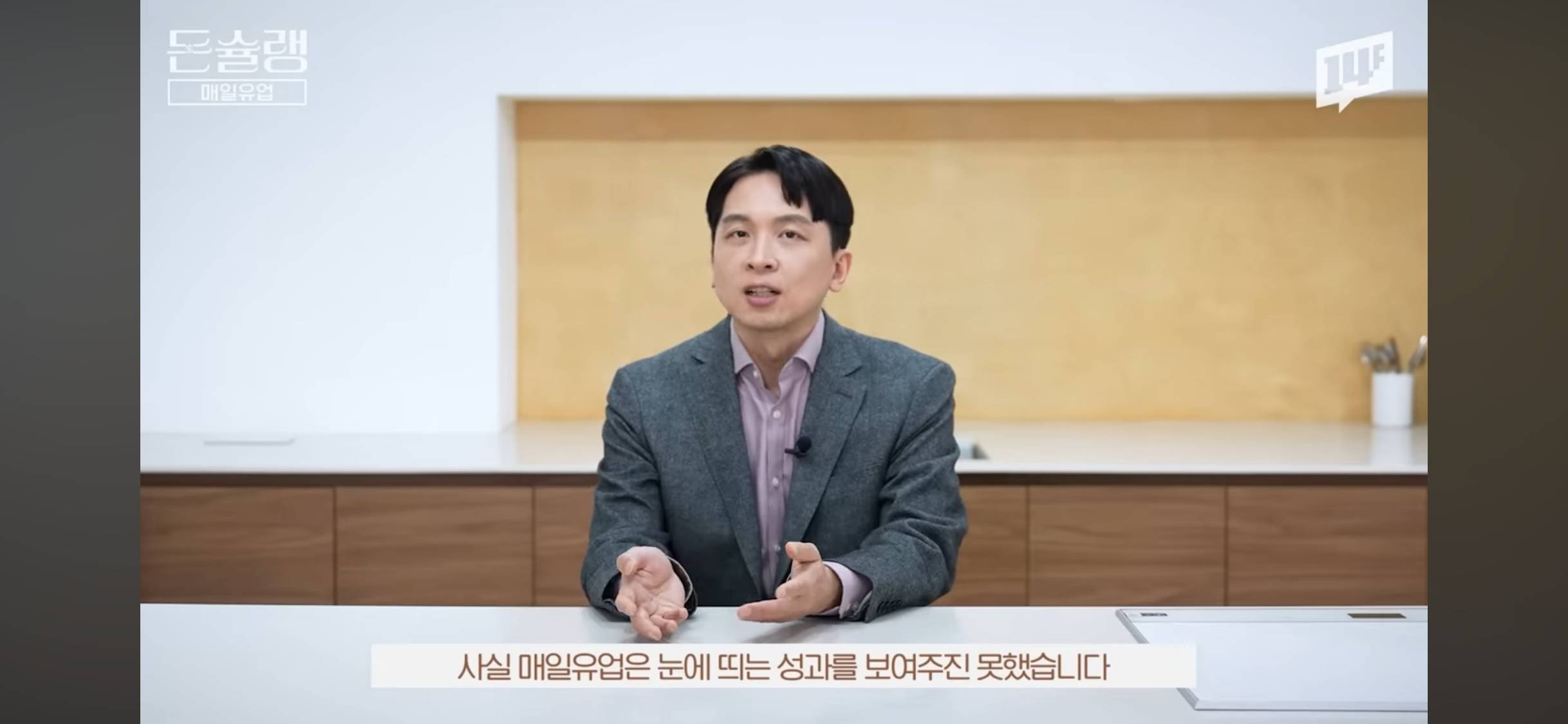 남양우유가 무너지고, 매일우유가 올라온 이유🥛 | 인스티즈