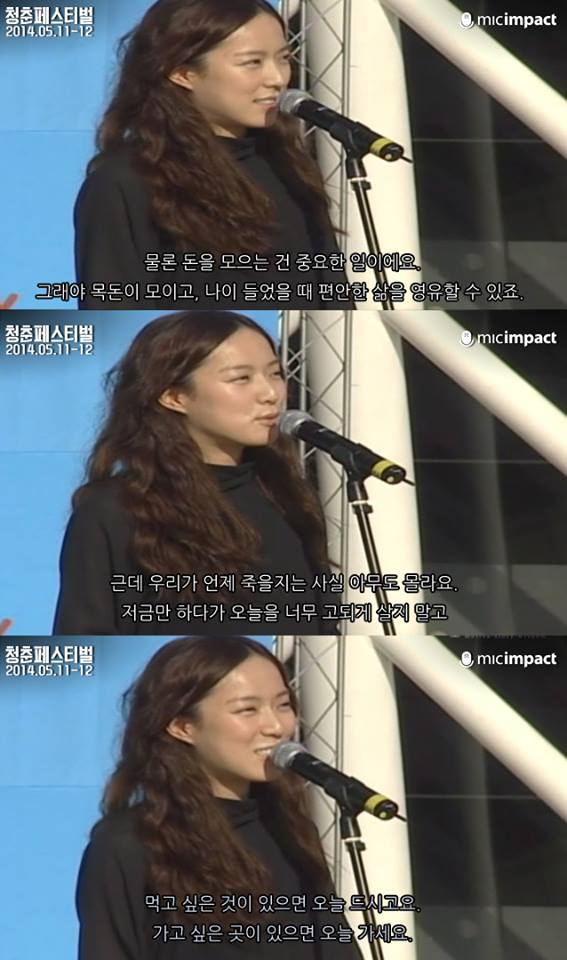 "늙어서 잘 살려고 오늘 먹고 싶은 아이스 아메리카노를 왜 참아야 하죠?" | 인스티즈