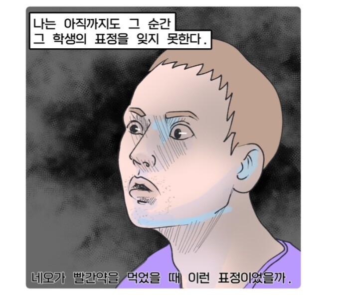 등에 가슴 타투를 한 외국인 .jpg | 인스티즈