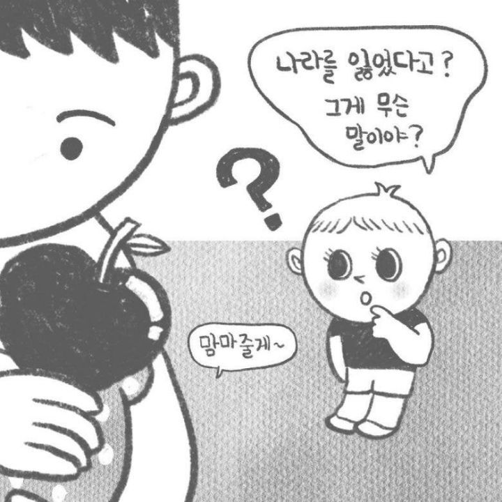 외국인들이 신기해하는 한국인의 관용어구...jpg (feat.올리버쌤) | 인스티즈