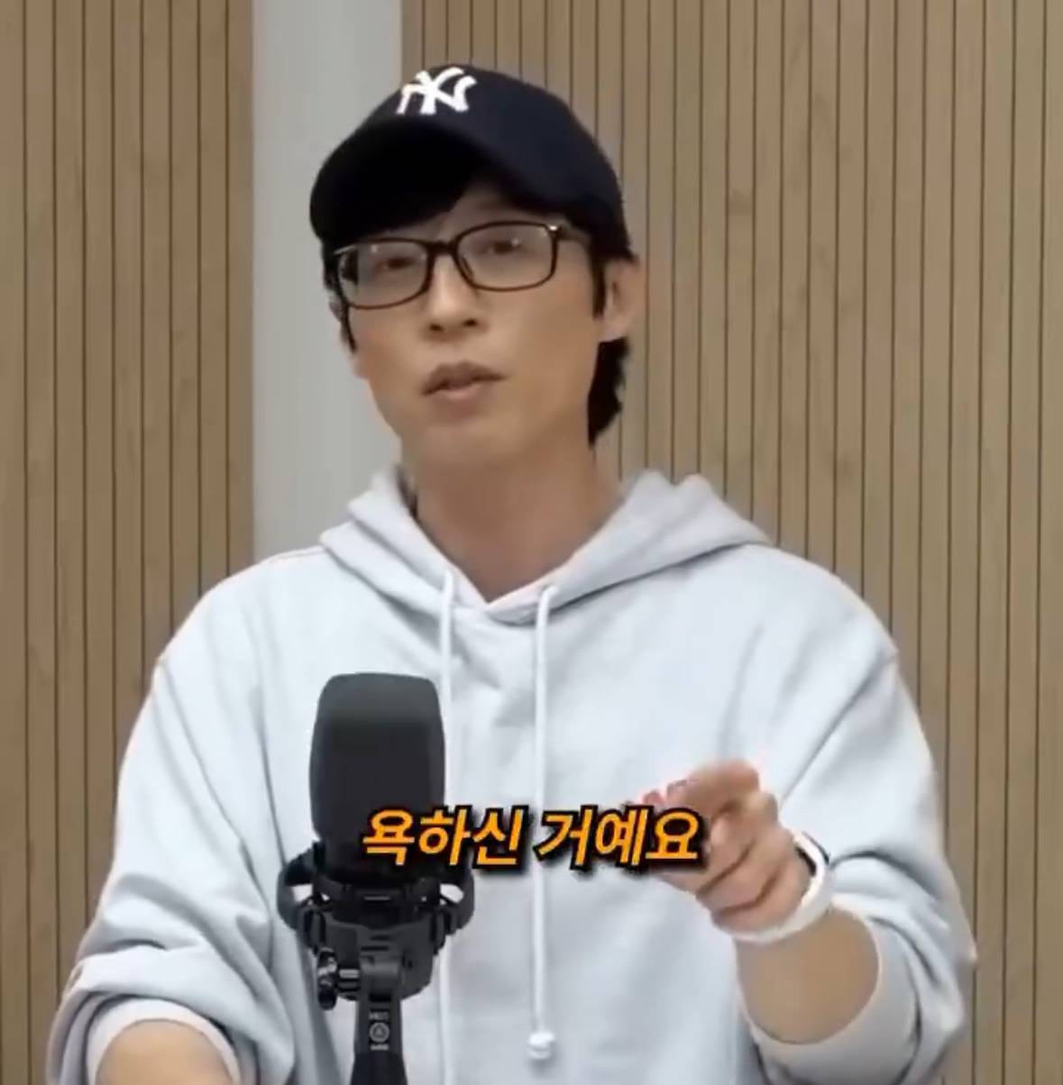 유재석 : "악플을 욕을 하는글인데 그것을 의견이라고 자꾸 얘기하시는분들이 있어요. 그건 의견이 아닙니다. 욕하신거에요." | 인스티즈