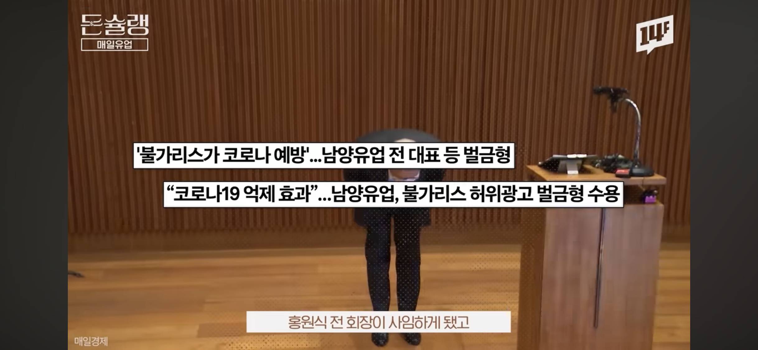 남양우유가 무너지고, 매일우유가 올라온 이유🥛 | 인스티즈