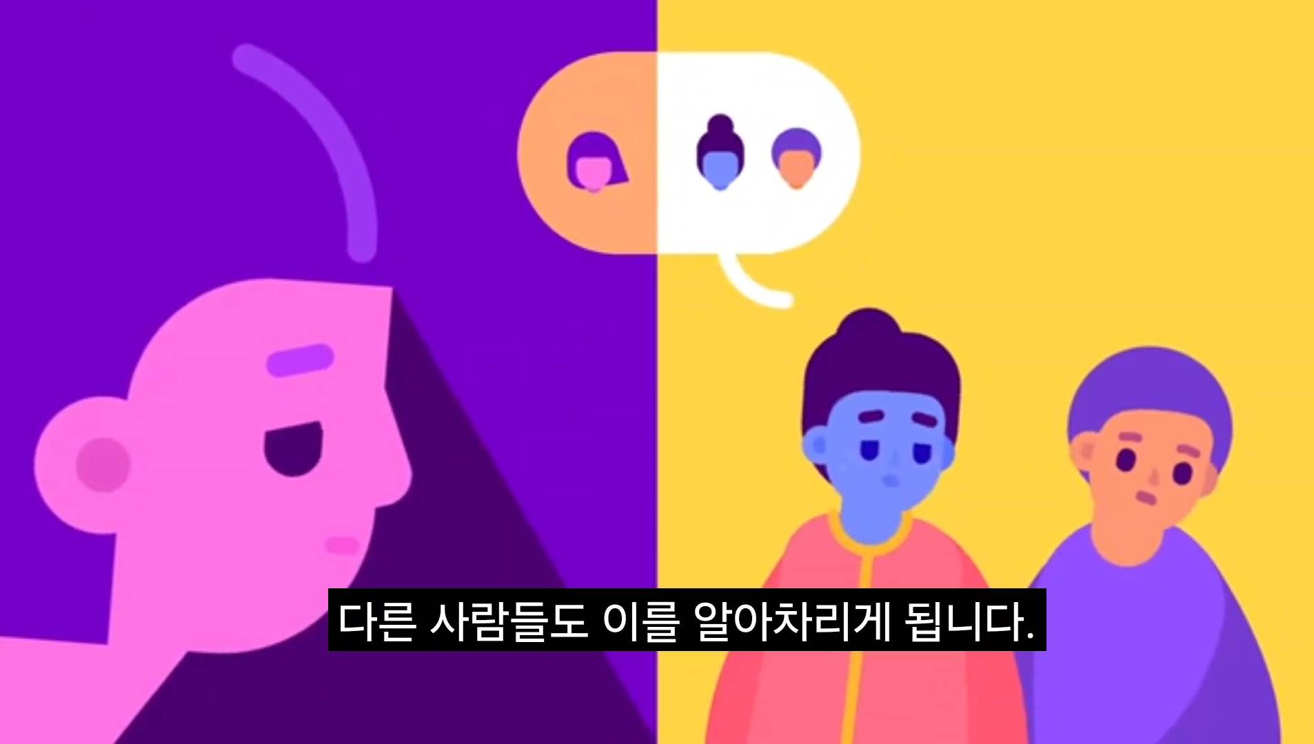 외로움을 타면 스스로를 더 고립시키는 이유 | 인스티즈