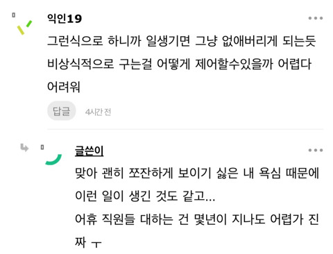 직원들한테 피자 쏘겠다고 했더니 8판 포장한 직원이 있네 | 인스티즈