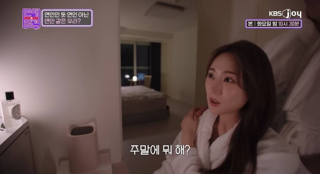 섹파가 되는 가장 흔한 케이스...jpg | 인스티즈