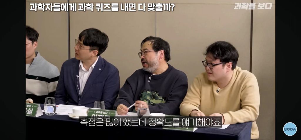 교양있는 오타쿠들 각 분야 과학자들에게 퀴즈 내면 벌어지는 일 -1탄 | 인스티즈