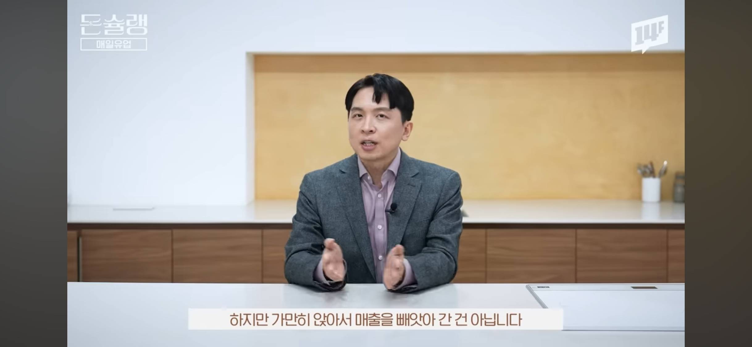 남양우유가 무너지고, 매일우유가 올라온 이유🥛 | 인스티즈