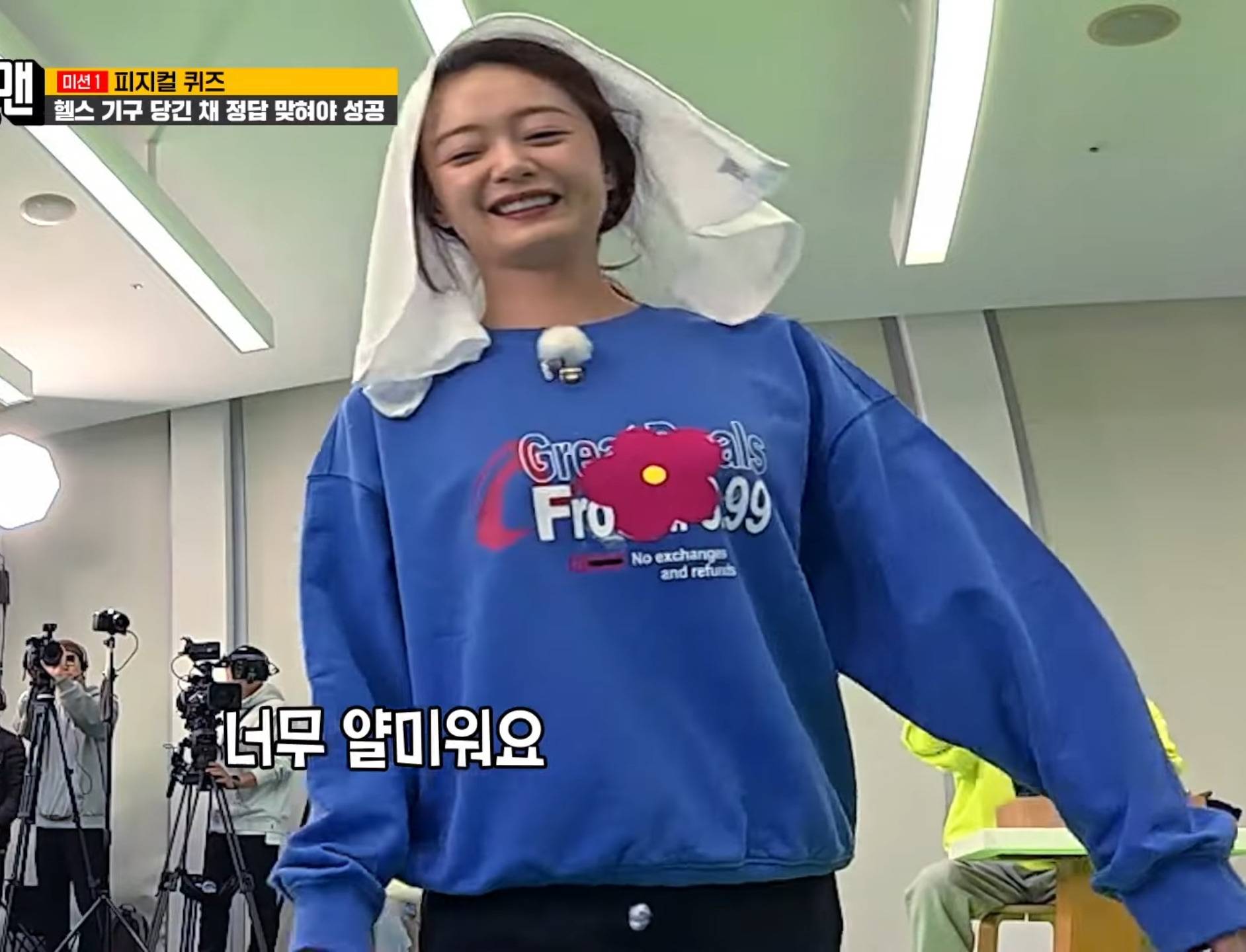 양세찬 지예은 사이가 계속 거슬리는 전소민 ㅋㅋㅋㅋ.gif | 인스티즈