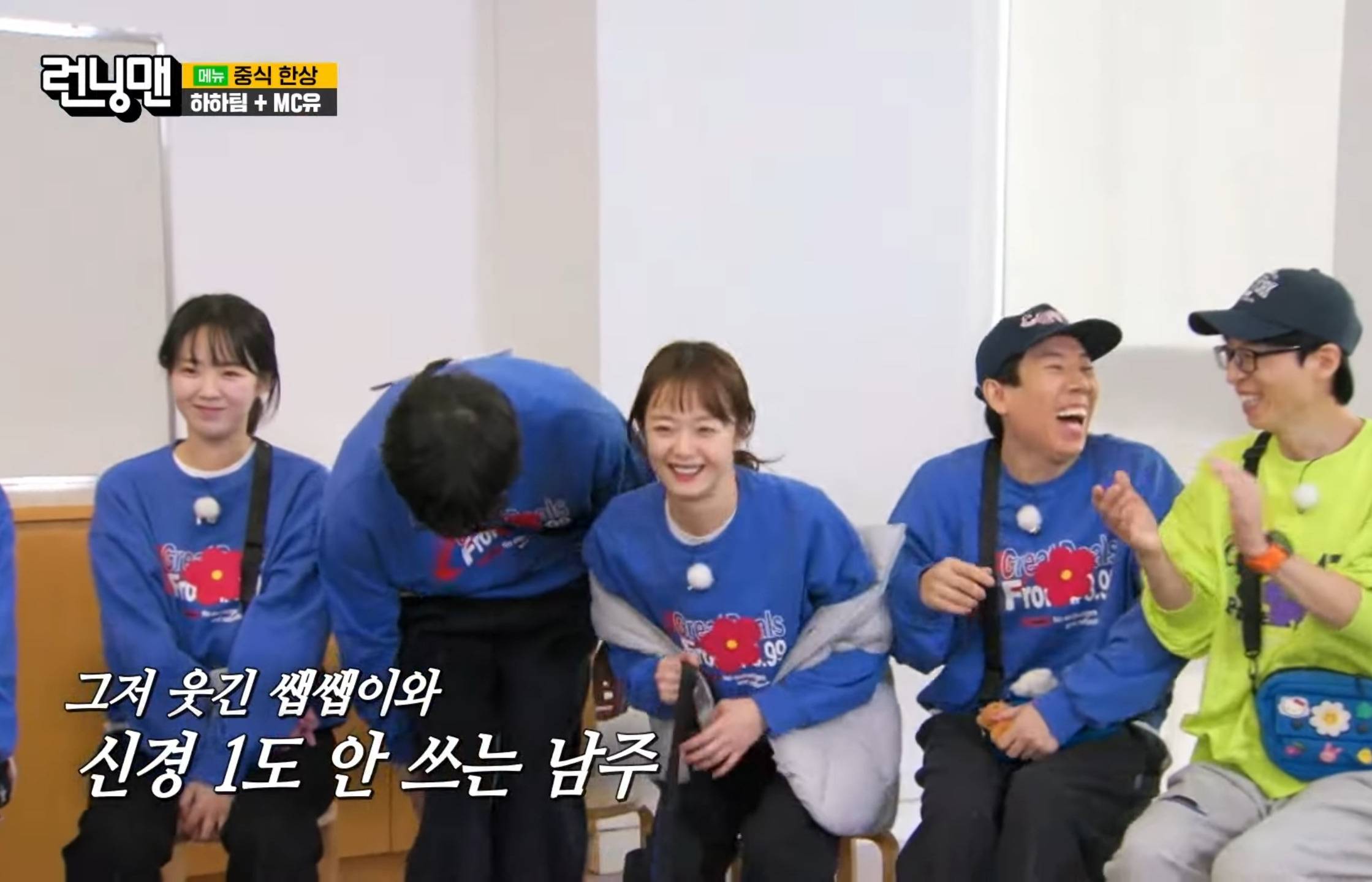 양세찬 지예은 사이가 계속 거슬리는 전소민 ㅋㅋㅋㅋ.gif | 인스티즈