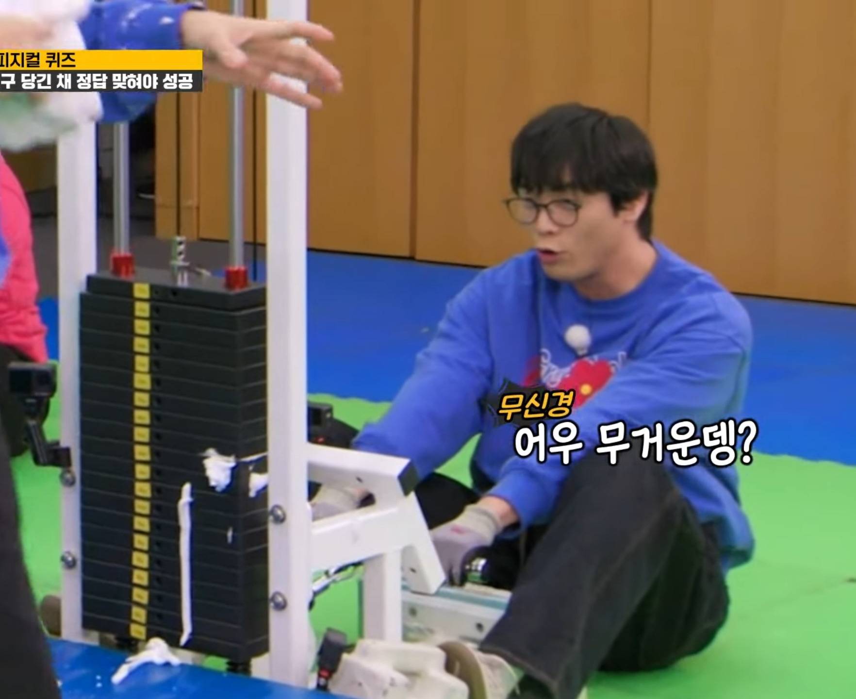 양세찬 지예은 사이가 계속 거슬리는 전소민 ㅋㅋㅋㅋ.gif | 인스티즈
