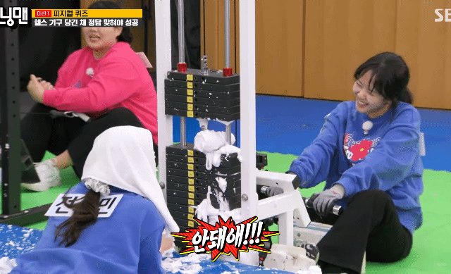 양세찬 지예은 사이가 계속 거슬리는 전소민 ㅋㅋㅋㅋ.gif | 인스티즈