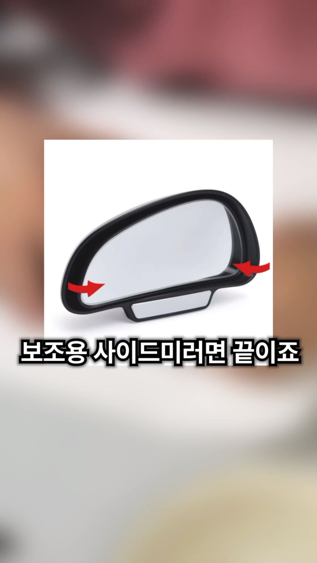 지하철에서 자꾸 내 핸드폰 쳐다봄 | 인스티즈