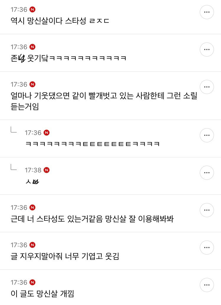 망신살 바오 준웃 | 인스티즈