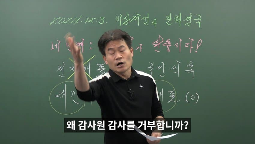 전x길 드디어 정체를 공개함 | 인스티즈