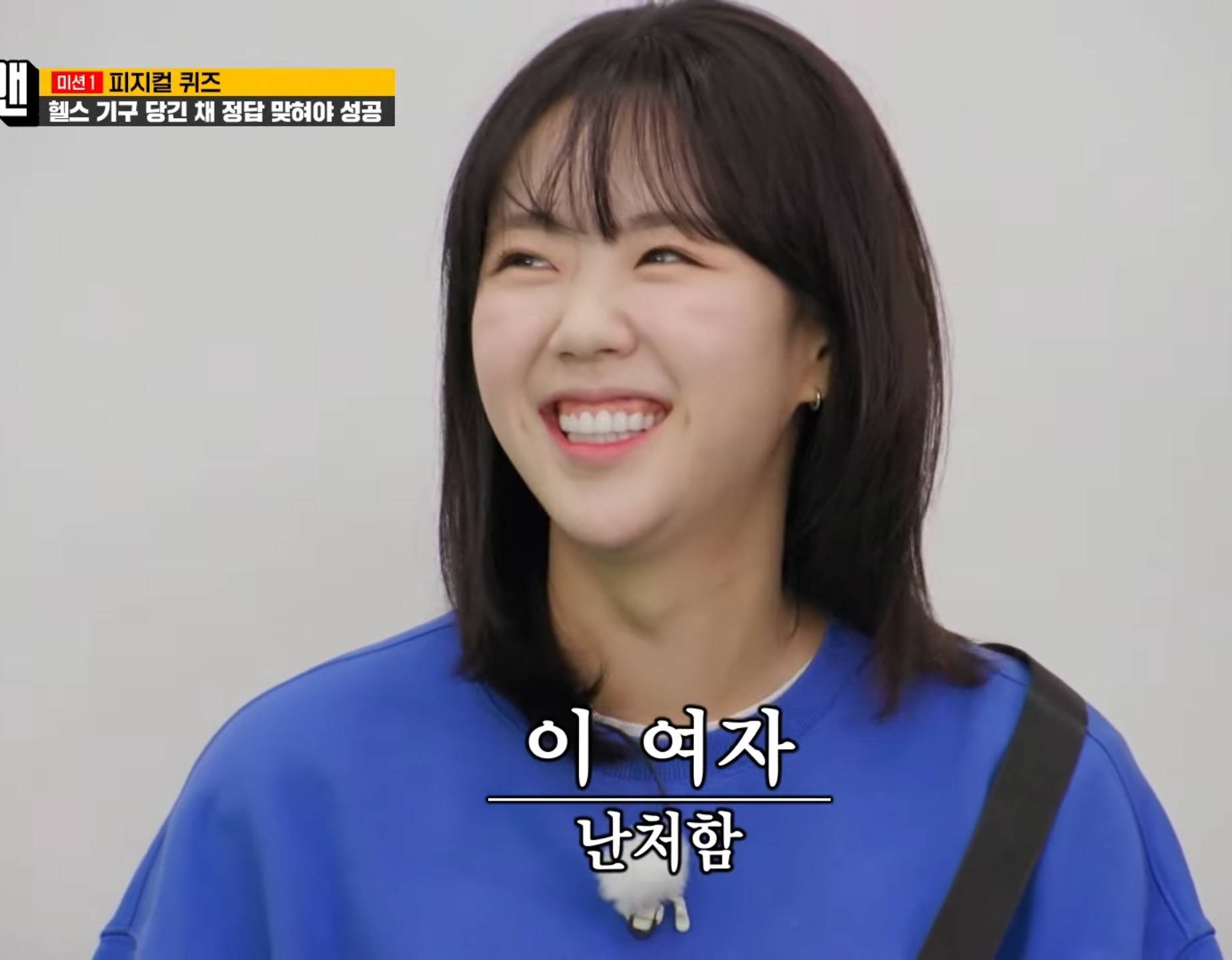 양세찬 지예은 사이가 계속 거슬리는 전소민 ㅋㅋㅋㅋ.gif | 인스티즈