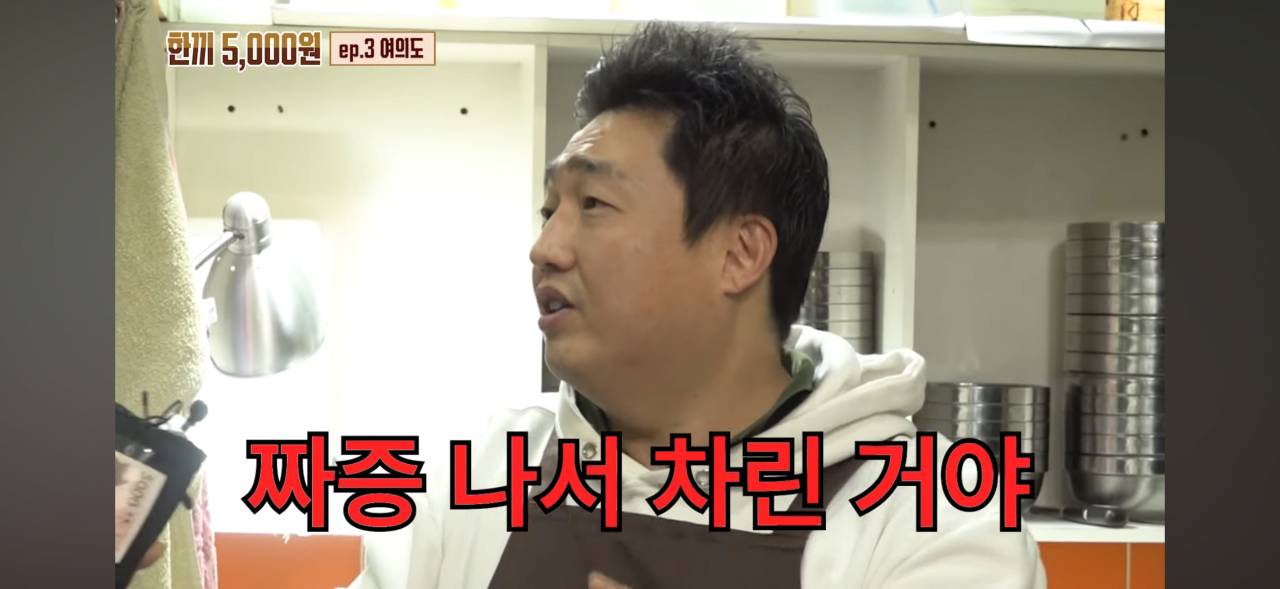 여의도에 막국수집을 차린 이유.jpg | 인스티즈