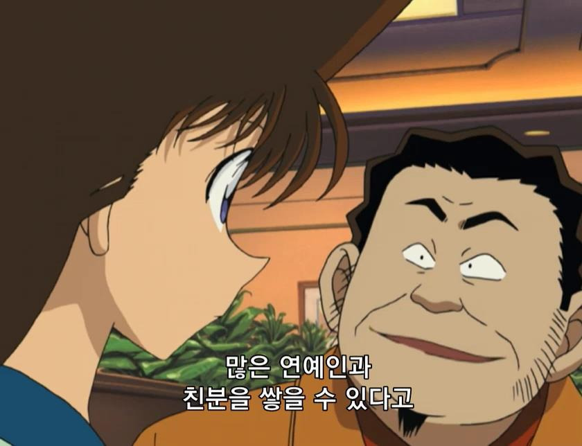 [명탐정 코난] 차이나 타운 비의 데자뷔 (전편) | 인스티즈