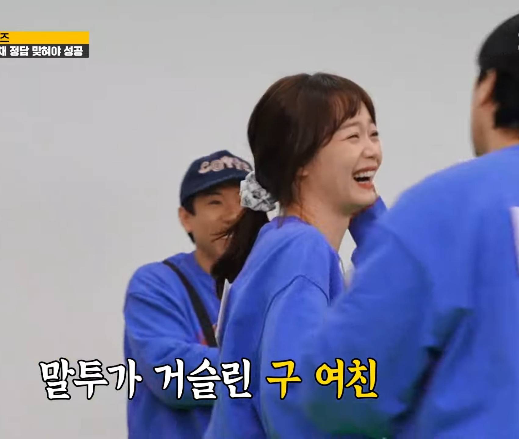 양세찬 지예은 사이가 계속 거슬리는 전소민 ㅋㅋㅋㅋ.gif | 인스티즈