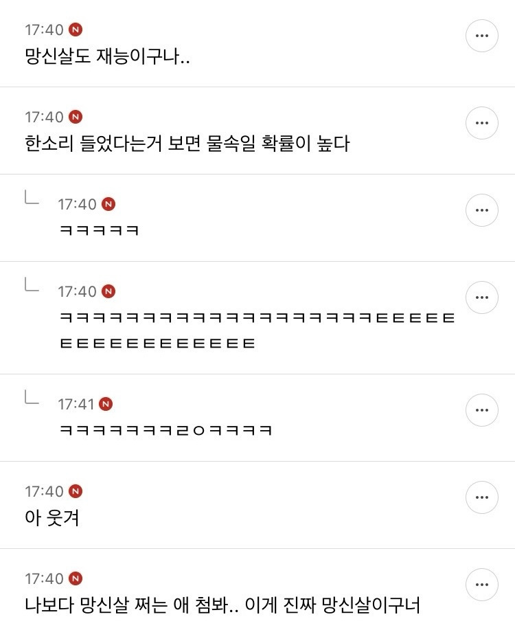 망신살 바오 준웃 | 인스티즈