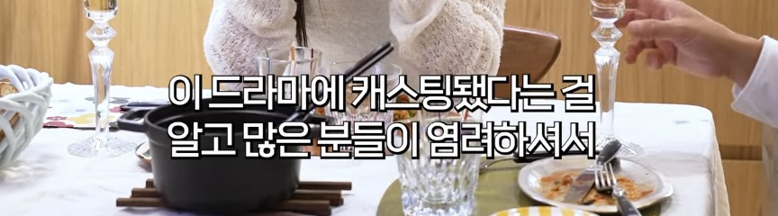 슬의생 방송전에 남배우들이랑 레벨 안맞는다고 욕 먹었었다는 전미도 | 인스티즈