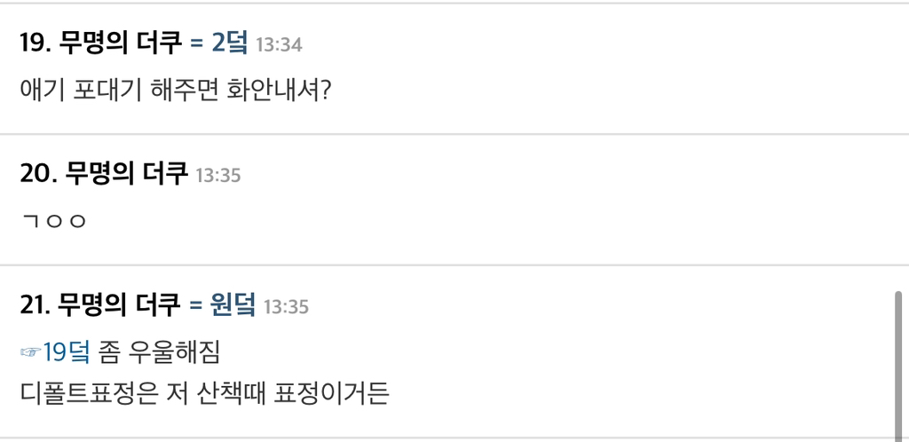 우리 강아지 멍빨하면 기분 안좋아져서 포대기에 넣어줘야됨 | 인스티즈