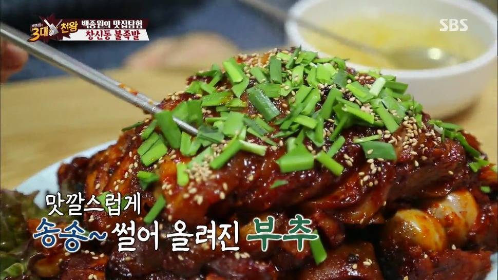 맵찔이들은 못먹는 서울 매운맛집...jpg | 인스티즈