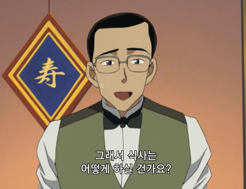 [명탐정 코난] 차이나 타운 비의 데자뷔 (전편) | 인스티즈