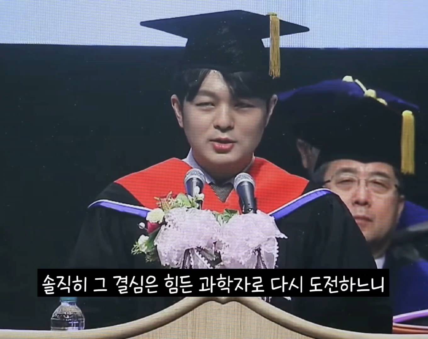 카이스트 졸업 연설 레전드 | 인스티즈