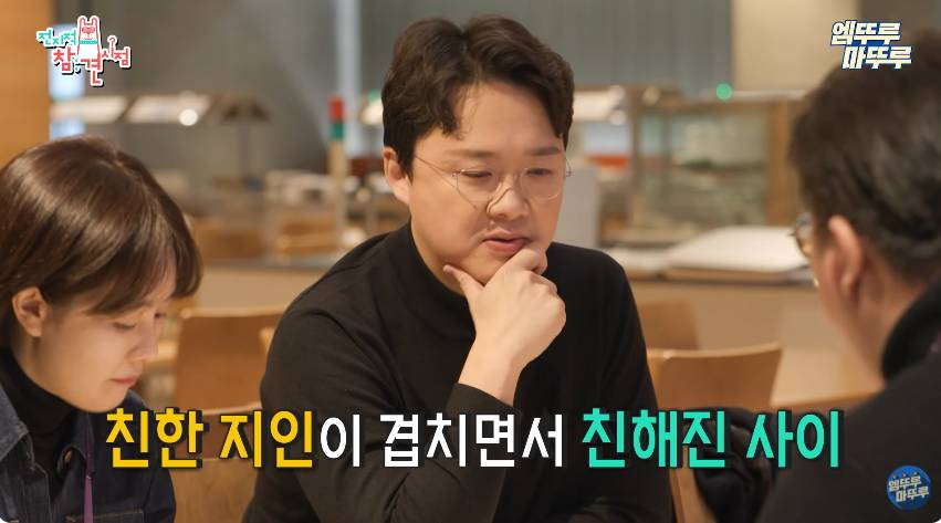 "살 빼"를 곱게 표현한 MBC 전종환 아나운서 | 인스티즈