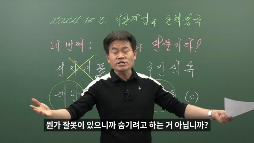 전x길 드디어 정체를 공개함 | 인스티즈