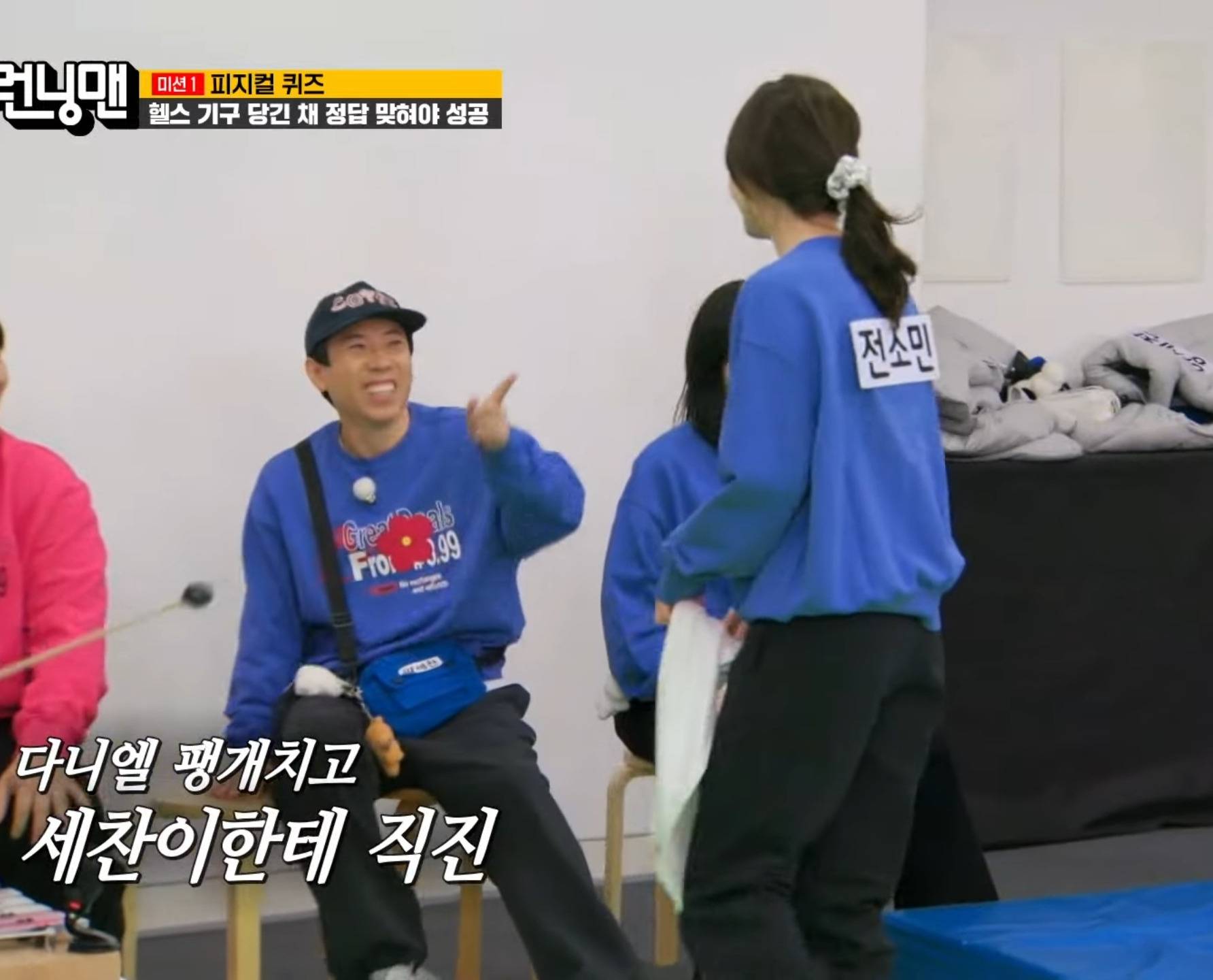 양세찬 지예은 사이가 계속 거슬리는 전소민 ㅋㅋㅋㅋ.gif | 인스티즈