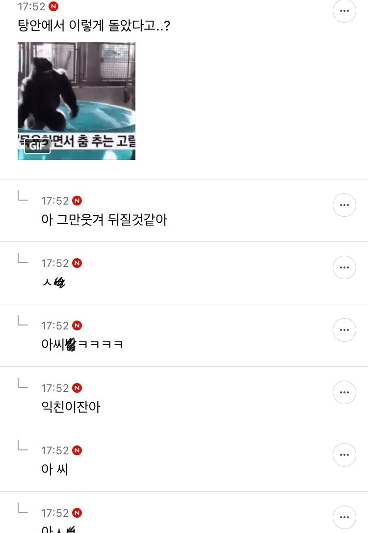 망신살 바오 준웃 | 인스티즈