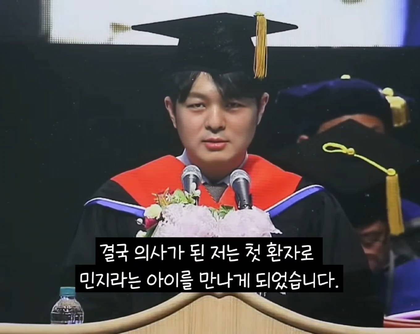 카이스트 졸업 연설 레전드 | 인스티즈