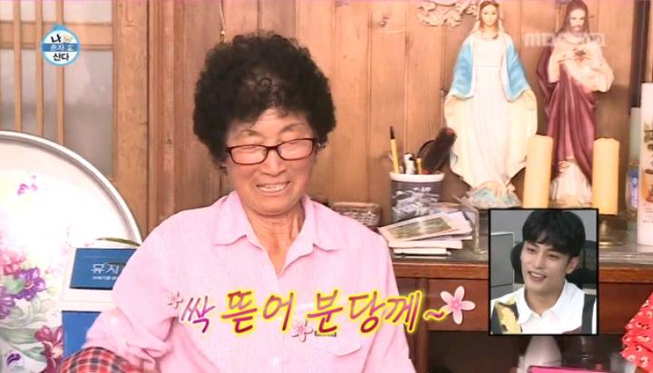 [나혼자산다] 박나래 살쪘다는 말에 심기불편한 할머니 | 인스티즈