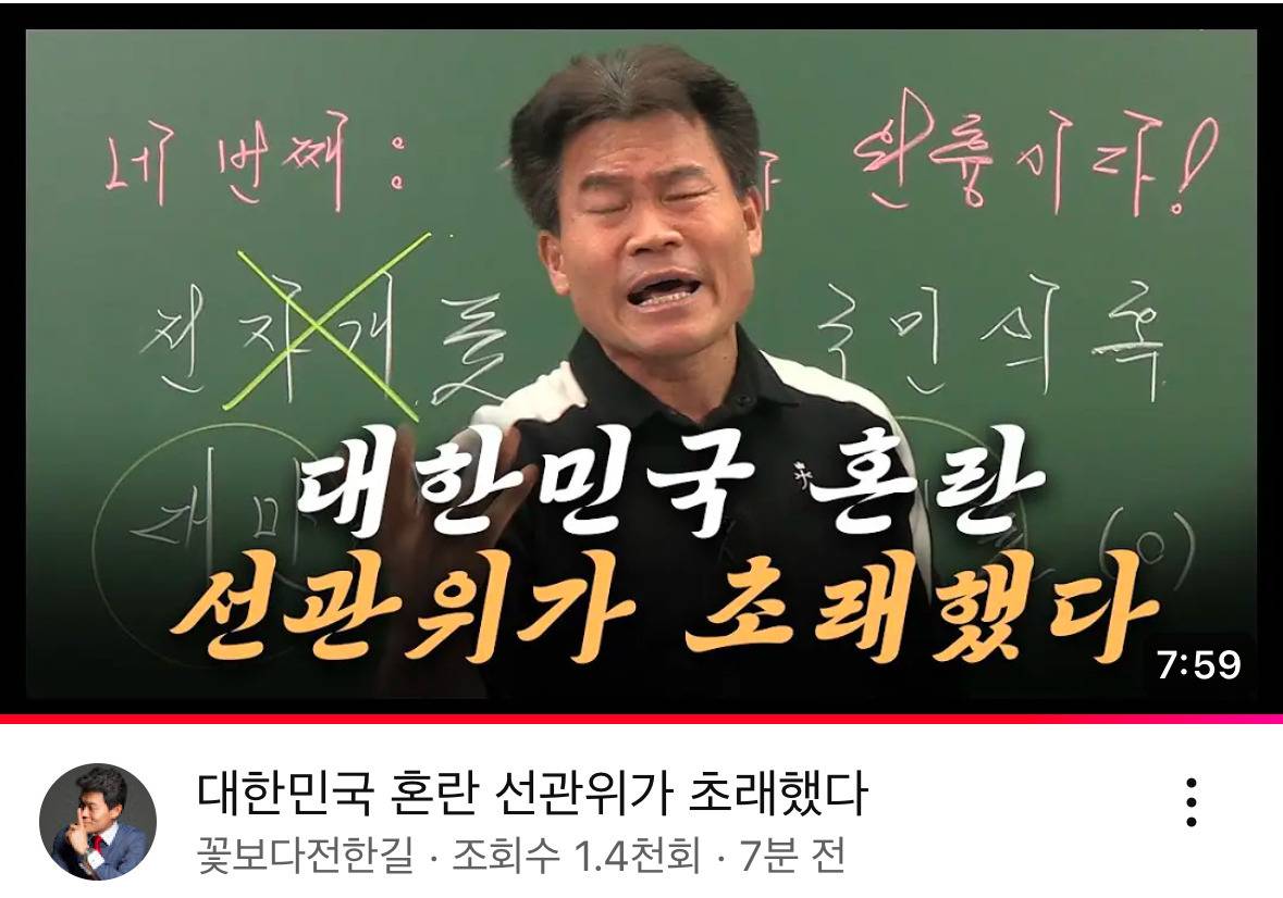 전x길 드디어 정체를 공개함 | 인스티즈