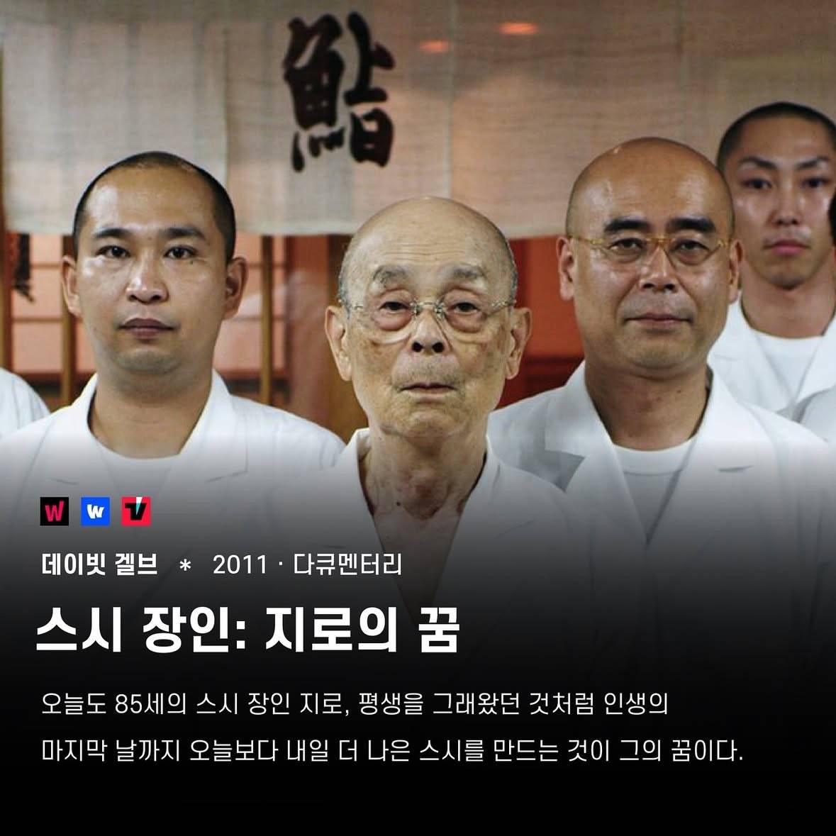 영화덕후들의 한 줄기 빛, 소지섭이 수입한 영화들 | 인스티즈