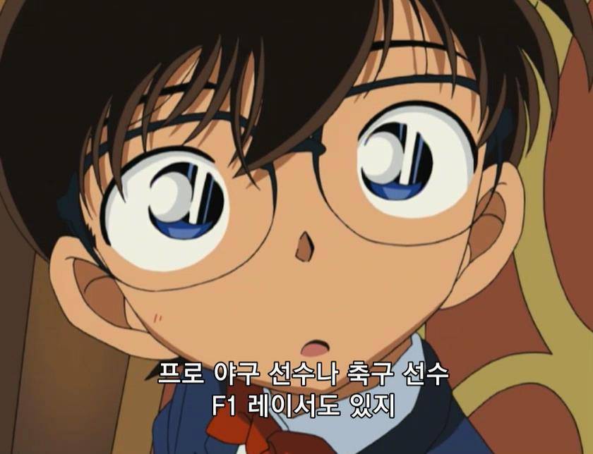 [명탐정 코난] 차이나 타운 비의 데자뷔 (전편) | 인스티즈