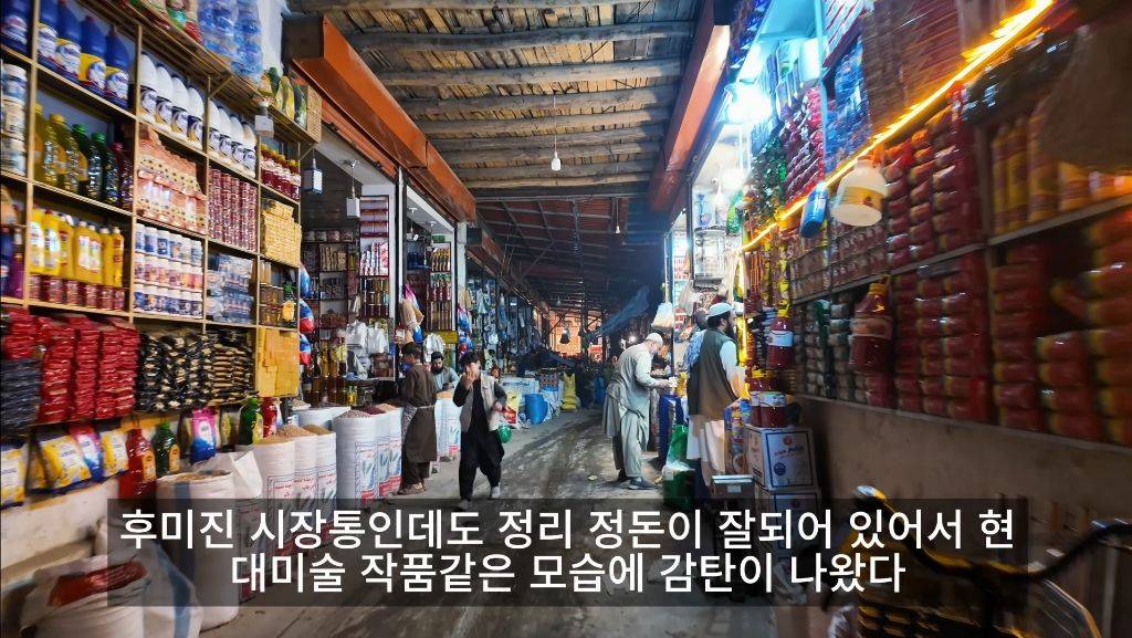 절대 가지 말라는 아프가니스탄에 입국한 국내 유튜버 | 인스티즈