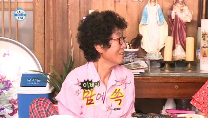 [나혼자산다] 박나래 살쪘다는 말에 심기불편한 할머니 | 인스티즈