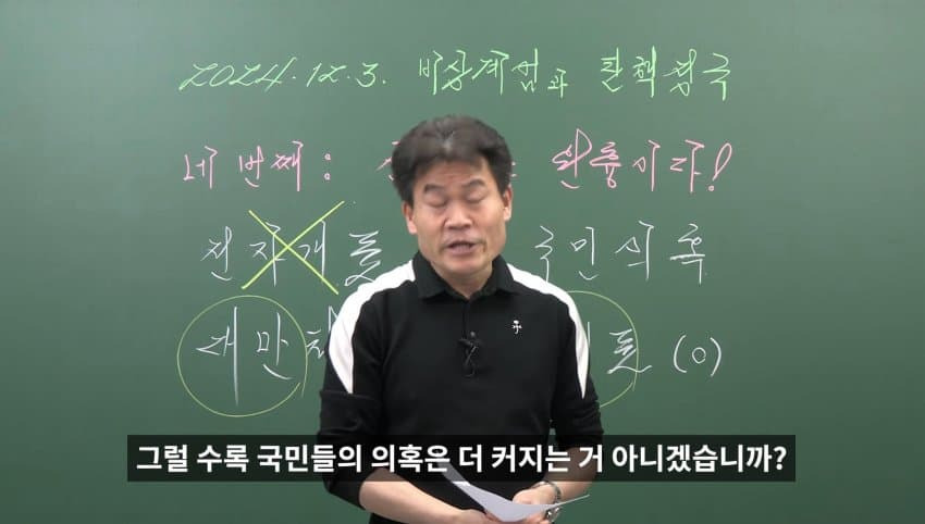 전x길 드디어 정체를 공개함 | 인스티즈