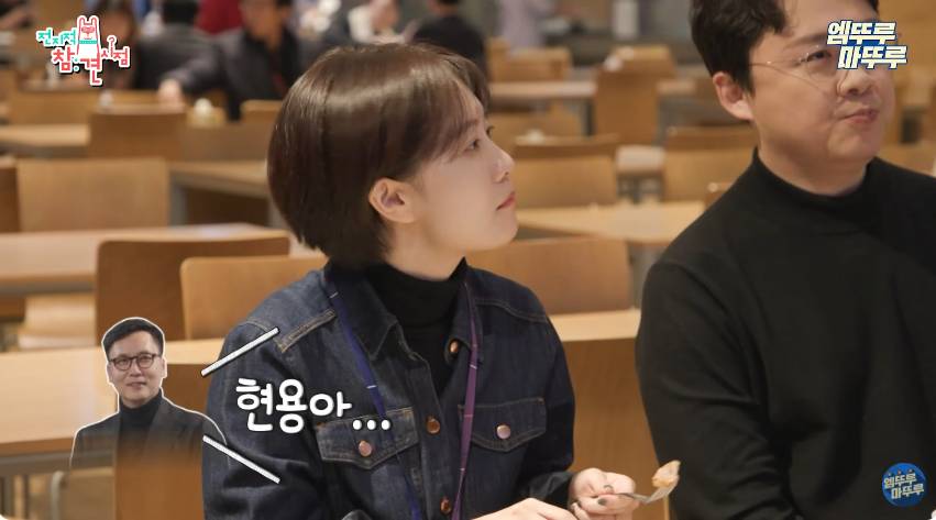 "살 빼"를 곱게 표현한 MBC 전종환 아나운서 | 인스티즈