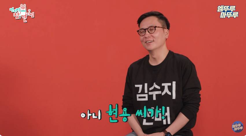 "살 빼"를 곱게 표현한 MBC 전종환 아나운서 | 인스티즈