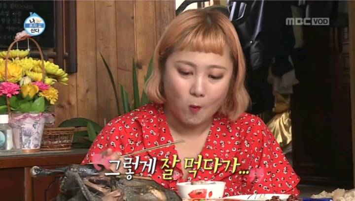 [나혼자산다] 박나래 살쪘다는 말에 심기불편한 할머니 | 인스티즈