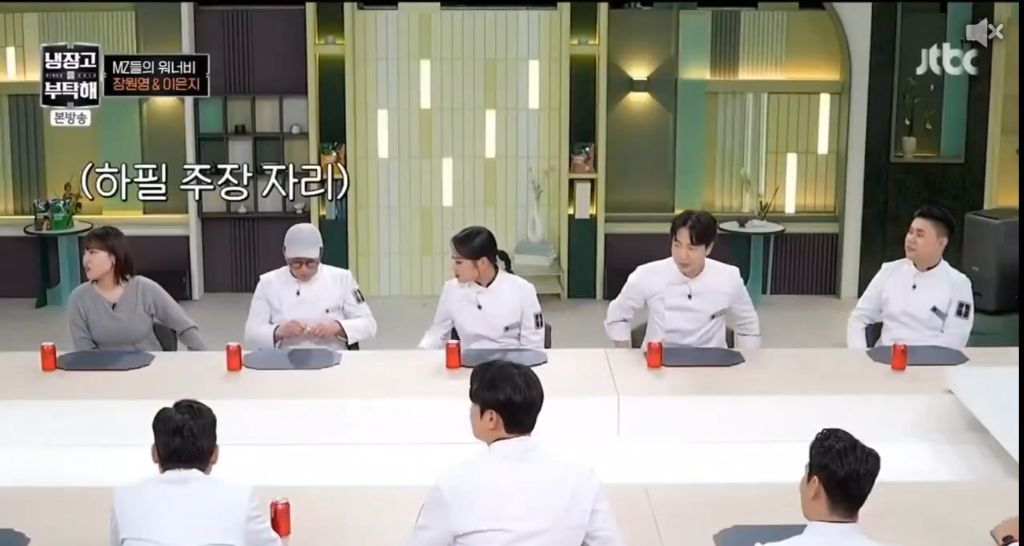 오늘자 냉장고를 부탁해 최강록 근황ㅋㅋㅋㅋㅋㅋㅋ | 인스티즈