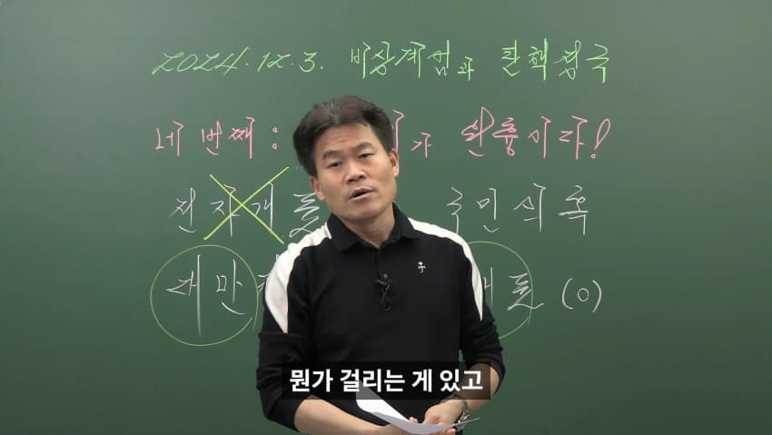 전x길 드디어 정체를 공개함 | 인스티즈