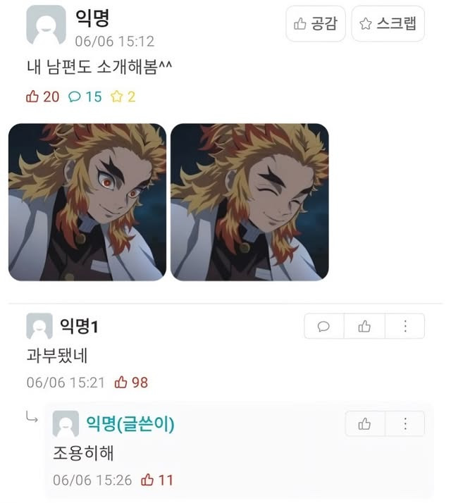 내 남편도 소개해봄^^ | 인스티즈