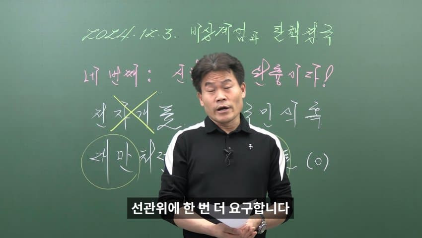 전x길 드디어 정체를 공개함 | 인스티즈