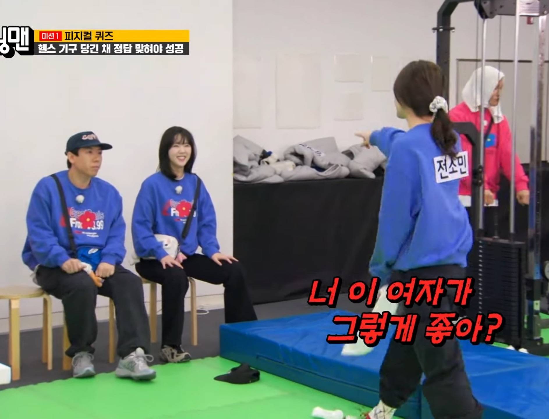 양세찬 지예은 사이가 계속 거슬리는 전소민 ㅋㅋㅋㅋ.gif | 인스티즈