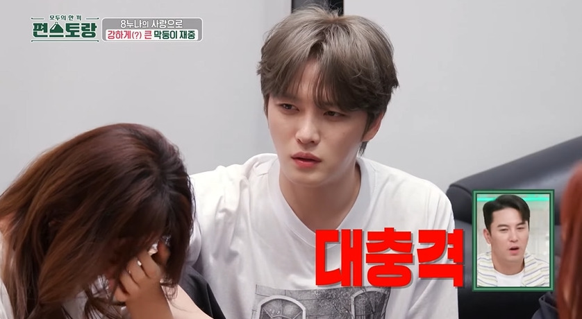 전국에 비혼 선언하는 김재중 | 인스티즈