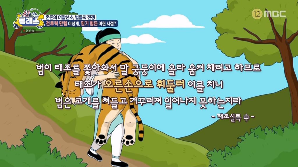 익숙한맛에 충격받은 탈북맘들 | 인스티즈